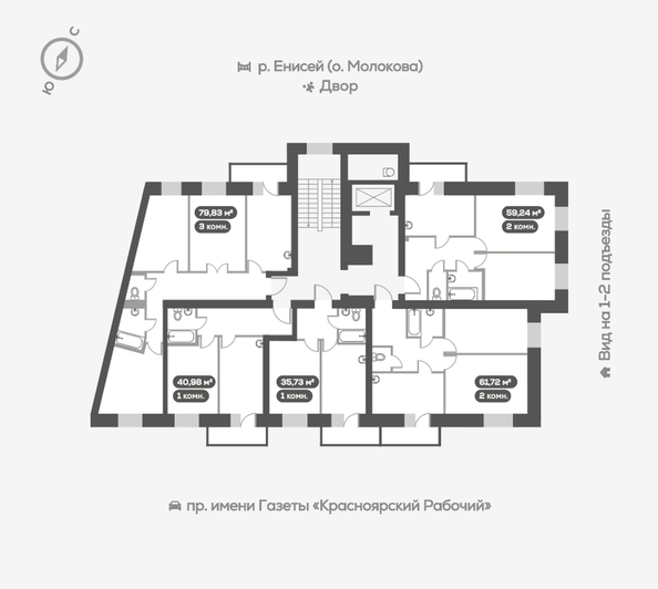 
   Продам 2-комнатную, 61.8 м², Южная Набережная ул, 6

. Фото 12.