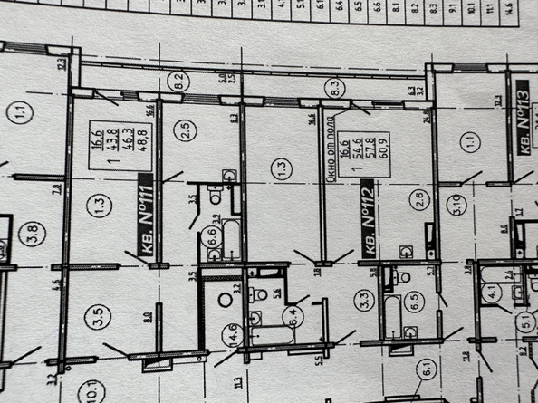 
   Продам 2-комнатную, 57.8 м², Аральская ул, 57

. Фото 1.