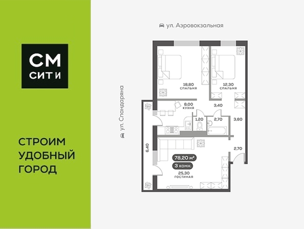 
   Продам 3-комнатную, 78.2 м², Белый квартал на Спандаряна, 2

. Фото 4.