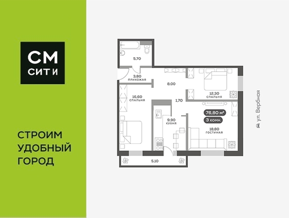 
   Продам 3-комнатную, 76.9 м², Белый квартал на Свободном, дом 3

. Фото 5.