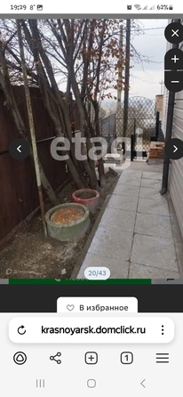 
   Продам дом, 120 м², Красноярск

. Фото 31.
