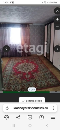 
   Продам дом, 120 м², Красноярск

. Фото 39.