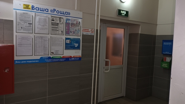 
   Продам 4-комнатную, 132.4 м², Воронова ул, 14и

. Фото 36.