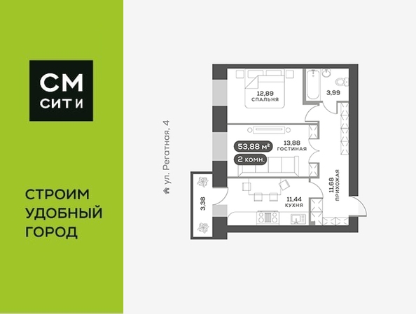 
   Продам 2-комнатную, 53.88 м², Южный берег, дом 24

. Фото 4.