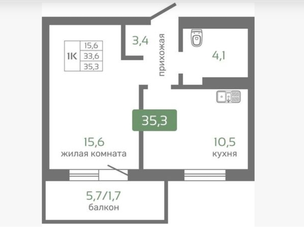 
   Продам 1-комнатную, 35.3 м², Кедр, дом 2

. Фото 1.