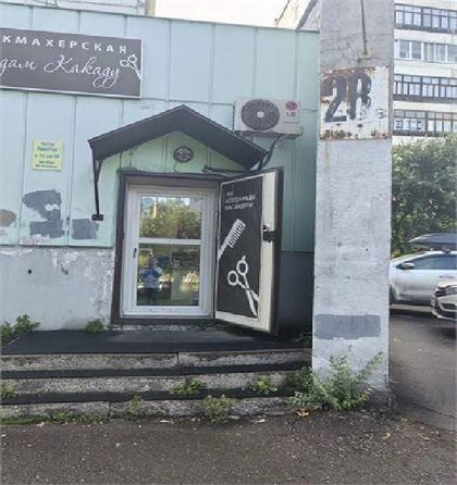 
   Продам офис, 19.2 м², Тельмана ул

. Фото 1.