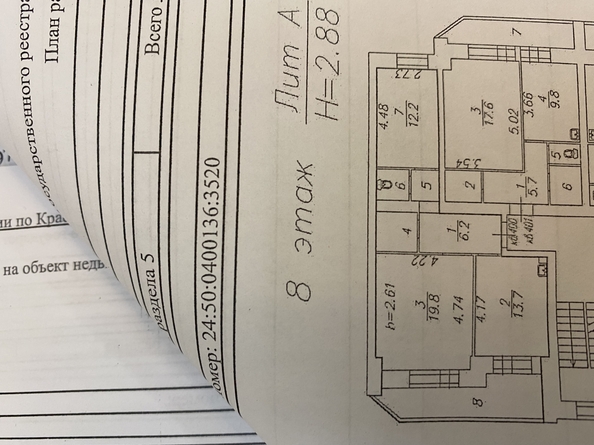 
   Продам 2-комнатную, 58.5 м², Шахтеров ул, 8

. Фото 12.