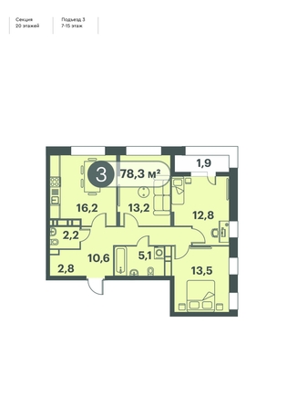 
  Продается 3-комн. квартира, 78.3 м², ЖК Три Клёна, дом 1
. Фото 1.