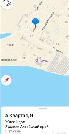 
  Сдам посуточно 1-комн. квартиру, 44 м²
. Фото 16.