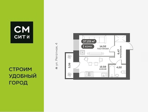
  Продается 1-комн. квартира, 37.29 м², ЖК Южный берег, дом 24
. Фото 6.