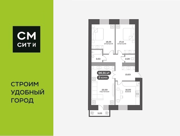 
  Продается 3-комн. квартира, 96.91 м², ЖК Сити-квартал на Взлетной, дом 1
. Фото 6.
