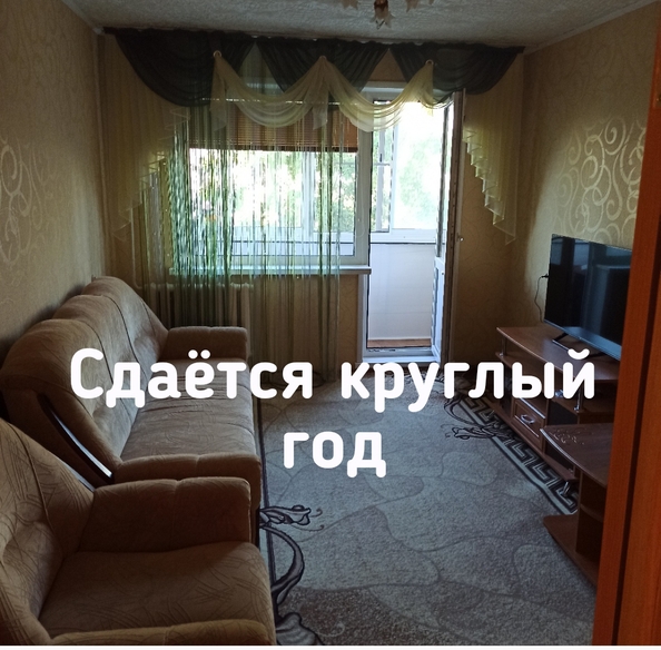 
  Сдам посуточно 1-комн. квартиру, 44 м²
. Фото 1.