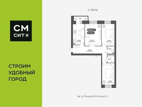 
  Продается 3-комн. квартира, 85.4 м², ЖК Академгородок, дом 8
. Фото 6.