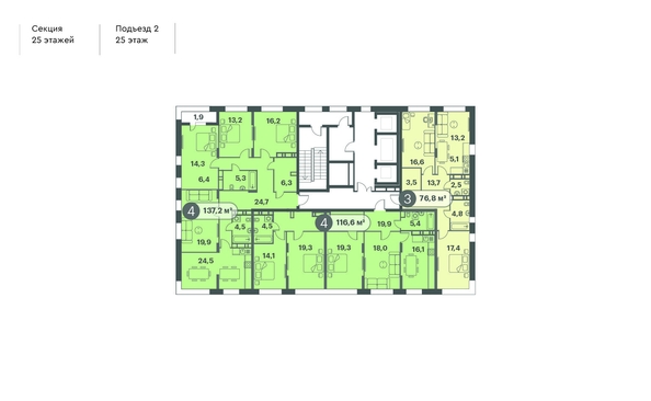 
  Продается 4-комн. квартира, 137.2 м², ЖК Три Клёна, дом 1
. Фото 2.