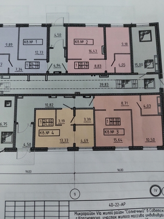 
  Продается 1-комн. квартира, 24.6 м², ЖК Аринский, дом 2 корпус 2
. Фото 1.