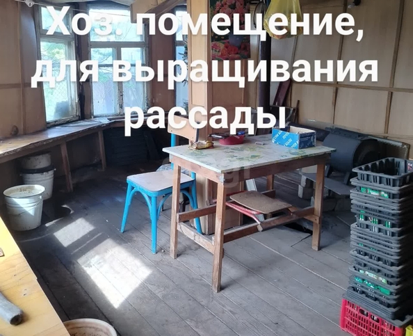 
  Продается дом, 184.1 м², станция Минино
. Фото 36.