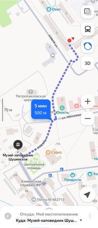 
  Сдам посуточно 2-комн. квартиру, 48 м², 1-й мкр, д. 2
. Фото 15.