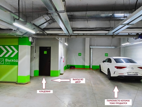 
  Продам парковку, 7 м², ЖК Притяжение, дом 1
. Фото 2.