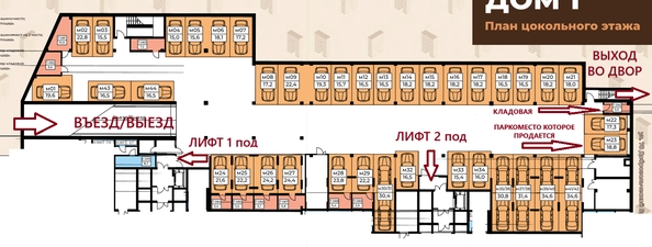 
  Продам парковку, 7 м², ЖК Притяжение, дом 1
. Фото 3.