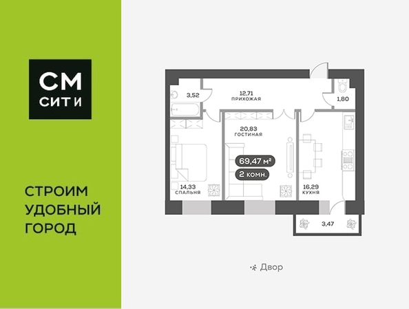 
  Продается 2-комн. квартира, 69.9 м², ЖК Академгородок, дом 7
. Фото 6.