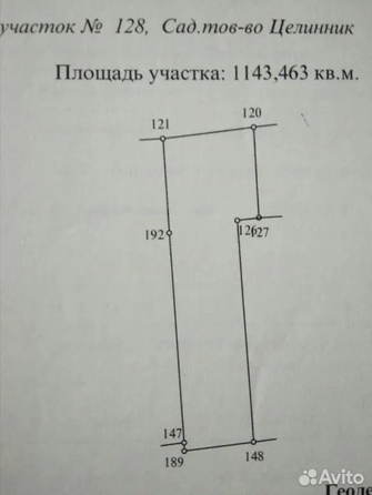
  Продам земельный участок, 11 соток, СНТ Целинник
. Фото 1.