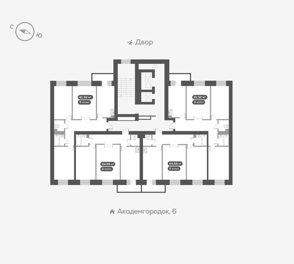 
  Продается 2-комн. квартира, 65.4 м², ЖК Академгородок, дом 7
. Фото 5.