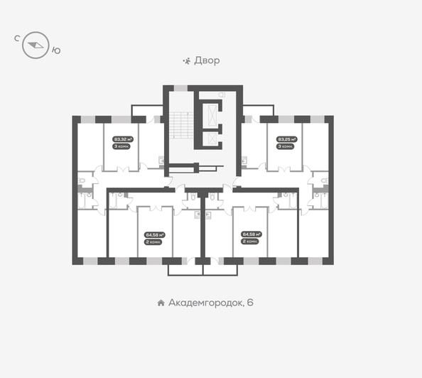 
  Продается 3-комн. квартира, 84.1 м², ЖК Академгородок, дом 7
. Фото 5.