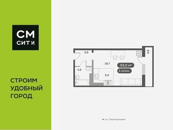 
  Продается 1-комн. квартира, 33 м², ЖК Белый квартал на Свободном, дом 4
. Фото 6.