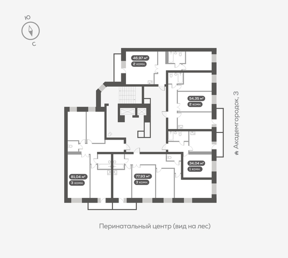 
  Продается 3-комн. квартира, 77.93 м², ЖК Академгородок, дом 5
. Фото 5.