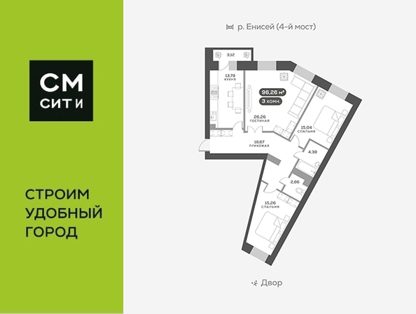 
  Продается 3-комн. квартира, 96.9 м², ЖК Академгородок, дом 7
. Фото 6.