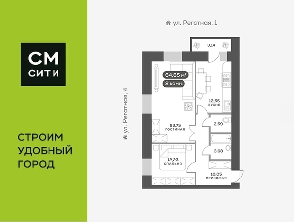 
  Продается 2-комн. квартира, 65.1 м², ЖК Южный берег, дом 24
. Фото 6.