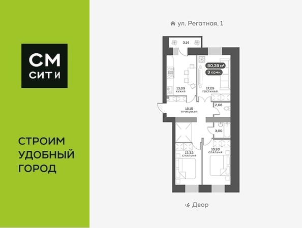 
  Продается 3-комн. квартира, 80.4 м², ЖК Южный берег, дом 24
. Фото 6.