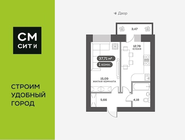 
  Продается 1-комн. квартира 37.8 м², в ЖК Академгородок, дом 5. Фото 6.