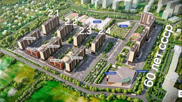 
  Продается 1-комн. квартира 36.2 м², в ЖК Аринский, дом 2 корпус 2. Фото 12.