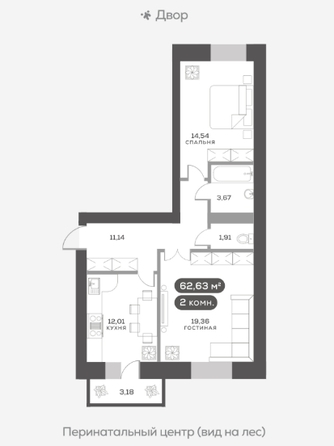 
  Продается 2-комн. квартира 62.6 м², в ЖК Академгородок, дом 8. Фото 1.