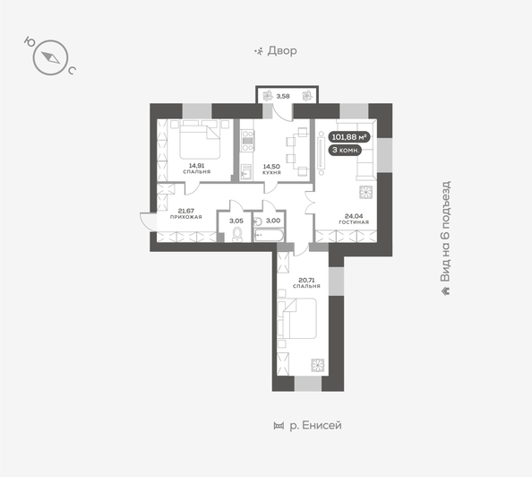 
  Продается 3-комн. квартира 102.2 м², в ЖК Южный берег, дом 23. Фото 6.