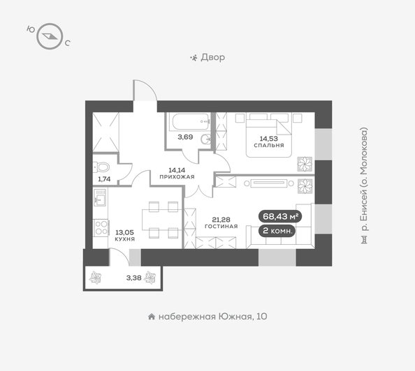 
  Продается 2-комн. квартира 68.5 м², в ЖК Южный берег, дом 21. Фото 6.