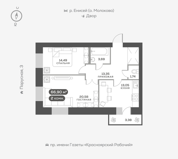 
  Продается 2-комн. квартира 67.1 м², в ЖК Южный берег, дом 21. Фото 6.