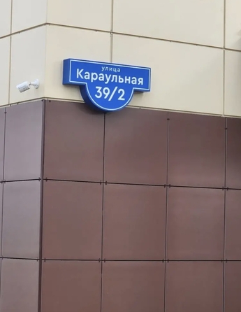 
  Продается 1-комн. квартира 36 м². Фото 8.