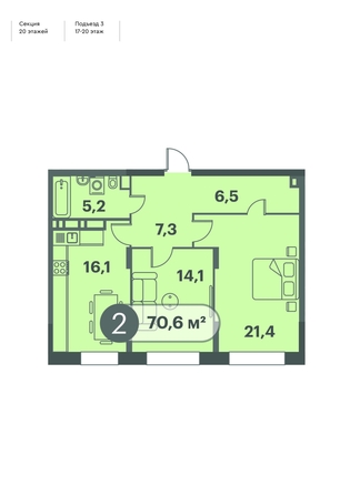 
  Продается 2-комн. квартира 70.6 м², в ЖК Три Клёна, дом 1. Фото 1.