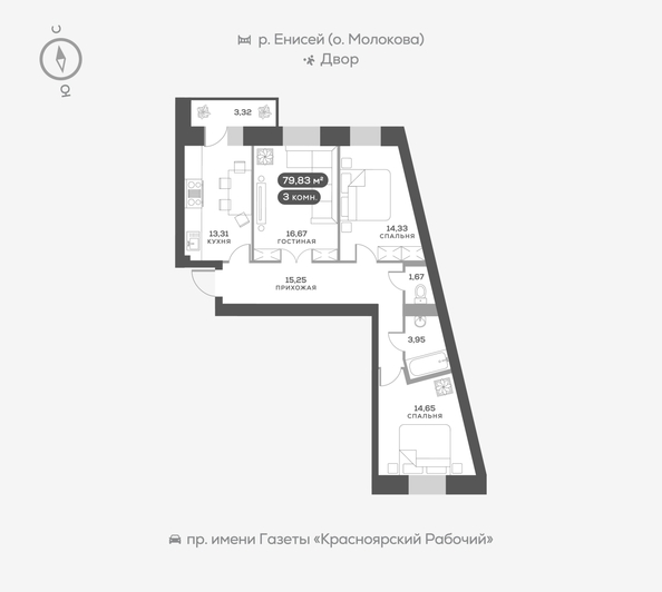 
  Продается 3-комн. квартира 80.2 м², в ЖК Южный берег, дом 21. Фото 6.