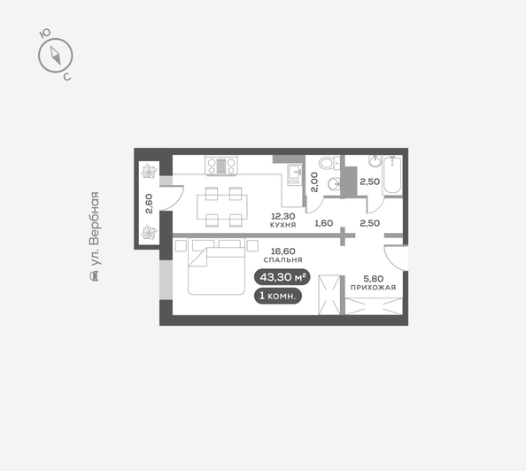
  Продается 1-комн. квартира 43.3 м², в ЖК Белый квартал на Свободном, дом 3. Фото 6.