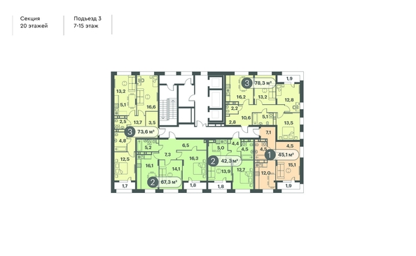 
  Продается 1-комн. квартира 45.1 м², в ЖК Три Клёна, дом 1. Фото 2.