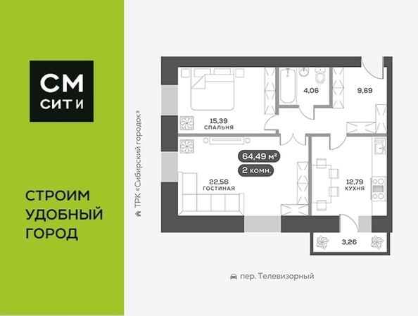 
  Продается 2-комн. квартира 64.7 м², в ЖК ОКТА, дом 1. Фото 6.