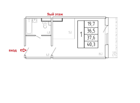 
  Продается студия 37.6 м², в ЖК Три слона, дом 1. Фото 14.