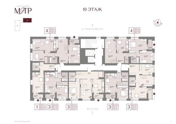 
  Продается 3-комн. квартира 111.9 м², в ЖК МЭТР. Фото 3.