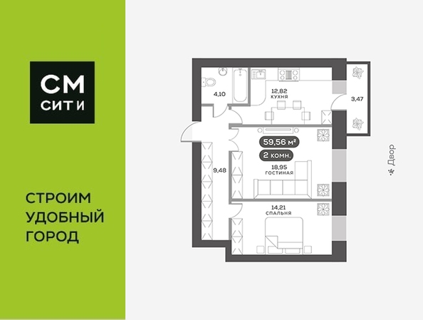 
  Продается 2-комн. квартира 59.6 м², в ЖК Новый Академ, дом 5. Фото 6.