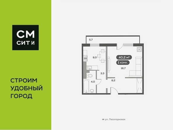 
  Продается 1-комн. квартира 40.2 м², в ЖК Белый квартал на Свободном, дом 4. Фото 6.