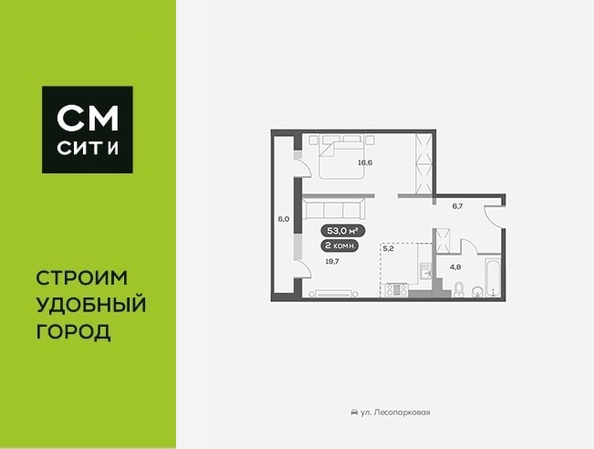 
  Продается 2-комн. квартира 53 м², в ЖК Белый квартал на Свободном, дом 4. Фото 6.