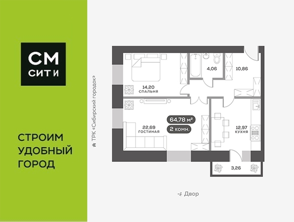 
  Продается 2-комн. квартира 65.1 м², в ЖК ОКТА, дом 1. Фото 6.